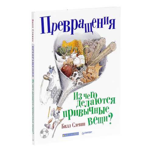 Детские книги в Гулливер
