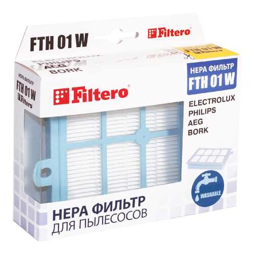 Фильтр для пылесоса Filtero FTH 01 W