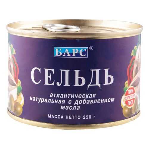 Сельдь атлантическая натуральная Барс с добавлением масла 250 г