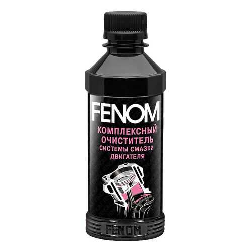 Промывка FENOM FN093