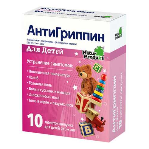 Противопростудные препараты в Аптека Невис