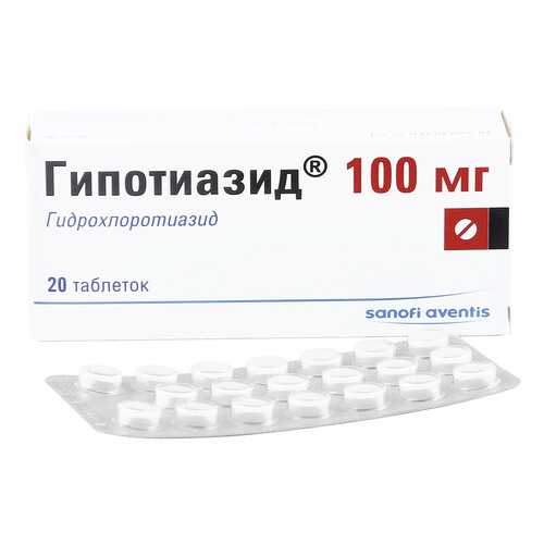 Гипотиазид таблетки 100 мг 20 шт.