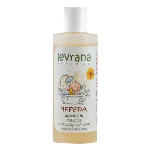 Шампунь Levrana Череда без слез