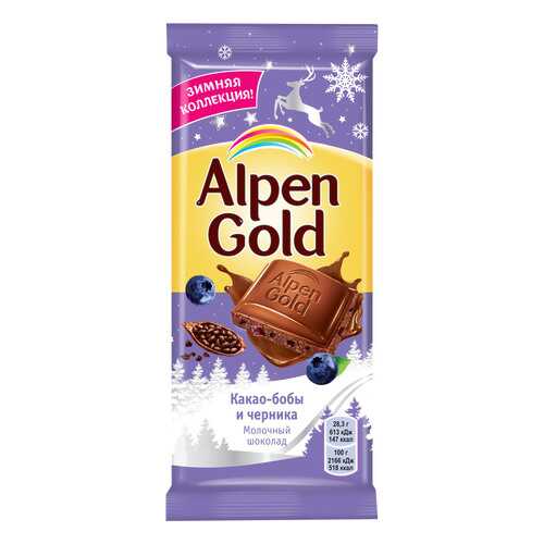 ALPEN GOLD шоколад молочный карамелиз какао/черника 85гВЕСНА