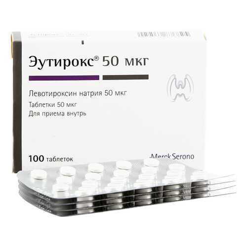 Эутирокс таблетки 50 мкг 100 шт.