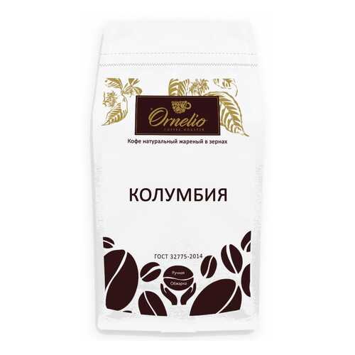 Кофе в Бристоль