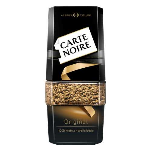 Кофе растворимый Carte Noire original 190 г