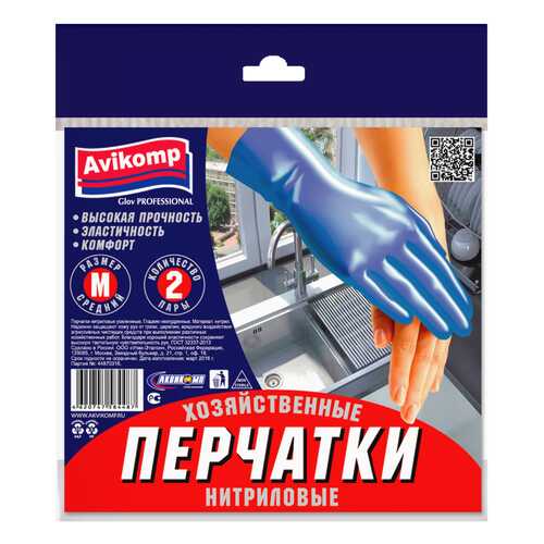 Перчатки glovess professional нитриловые (2 пары) р-р m