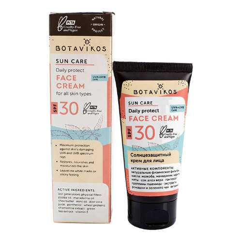 Солнцезащитный крем для лица Botavikos, SPF 30, 50 мл