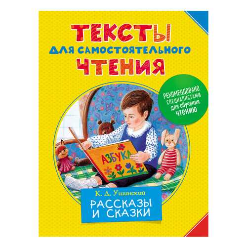 Детские книги в Гулливер