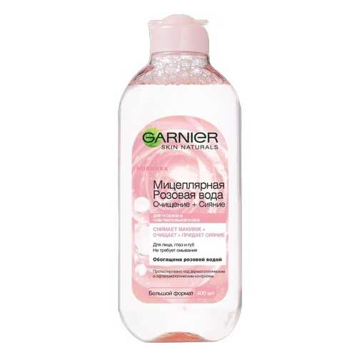 Мицеллярная Розовая вода для сияния кожи Garnier 400 мл