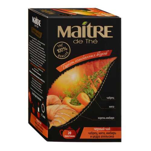 Чай черный в пакетиках Maitre букет изысканных вкусов 20*2 г