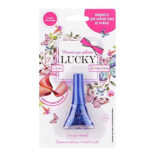 Лак для ногтей Lucky Конфетти 13К Синий 5,5 мл