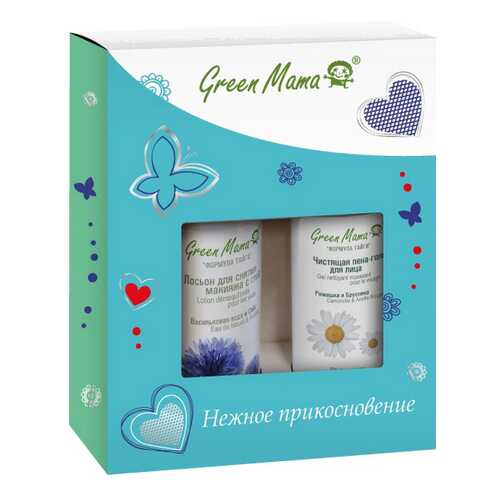 Набор средств по уходу за лицом Green Mama Нежное прикосновение Gentle touch Set