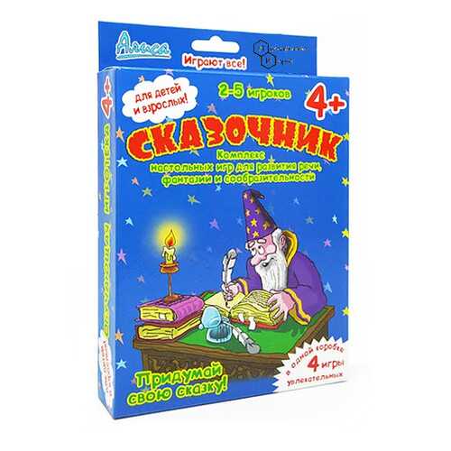 Настольные игры в Гулливер