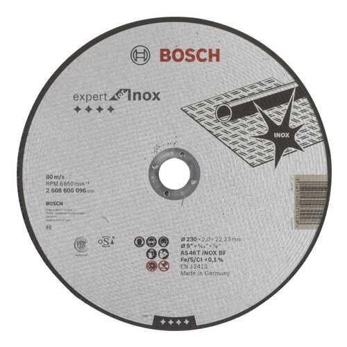 Отрезной круг Bosch INOX 230X2 мм 2608600096