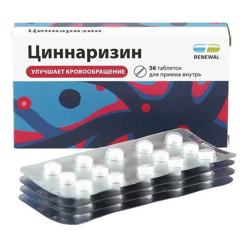 Средства для лечения нервной системы в Планета Здоровья