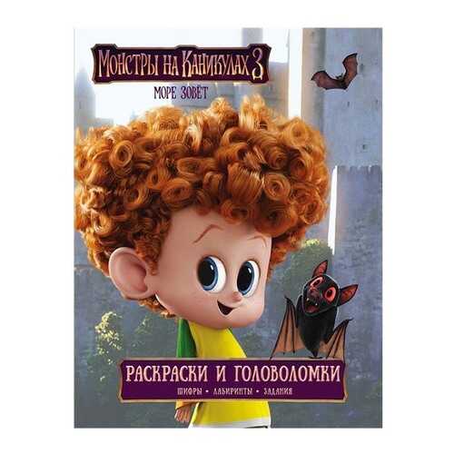Детские книги в Гулливер