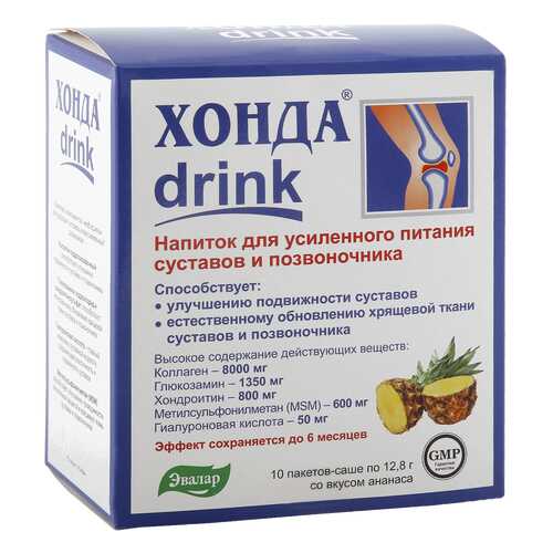 Средства для опорно-двигательной системы в Вита Экспресс