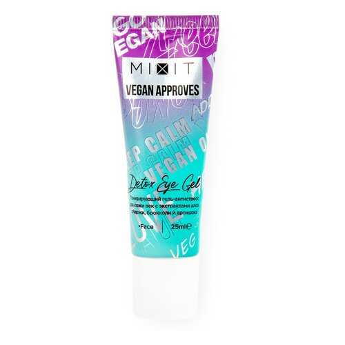 Гель-антистресс для кожи век Mixit Vegan Approves Detox Eye Gel Тонизирующий 25 мл
