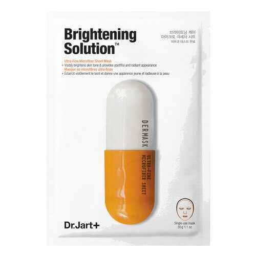 Маска для лица DR.Jart+ Dermask Micro Jet Brightening Solution 30 г