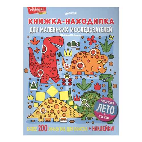 Детские книги в Детки