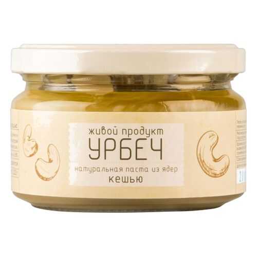Урбеч Живой продукт натуральная паста из ядер кешью 225 г