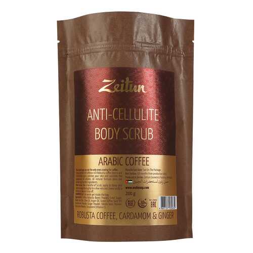 Скраб для тела Zeitun Кофе по-арабски 50 г