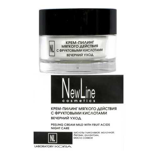 Пилинг для лица New Line Cosmetics Вечерний уход 50 мл