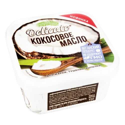 Растительные масла в Бристоль