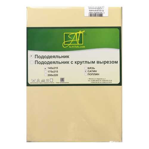 Пододеяльник АльВиТек Постельные принадлежности ПОД-СО-22 200x220