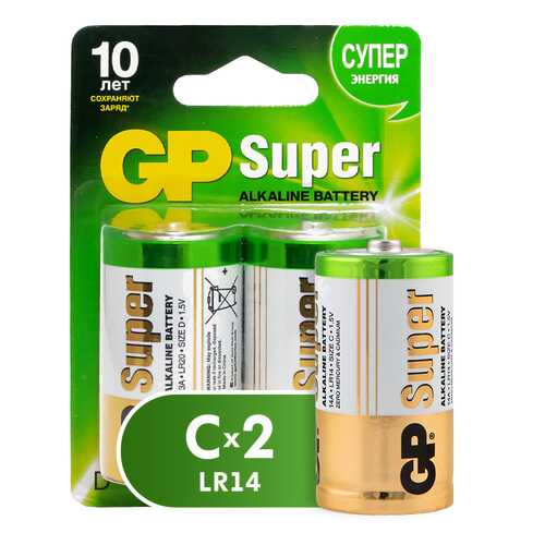 Батарейка GP Super Alkaline С (LR14) 2 шт