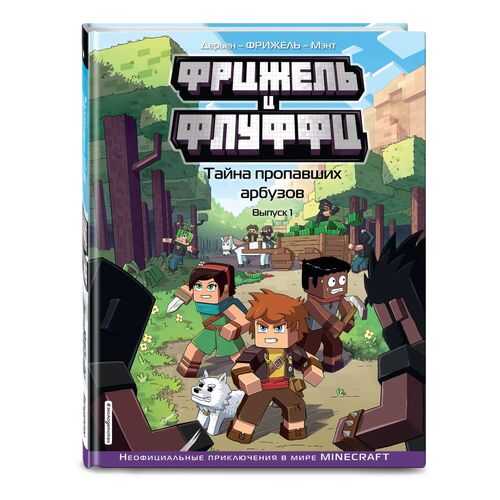 Детские книги в Гулливер