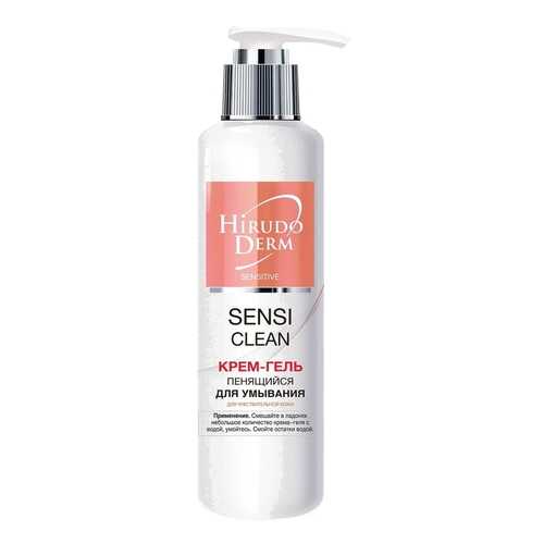 Гель для умывания Hirudo Derm Sensitive Sensi Clean 180 мл