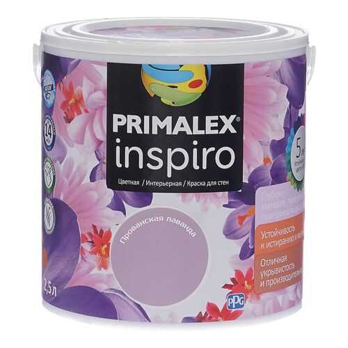 Краска для внутренних работ Primalex Inspiro 2,5л ПровЛаванда, 420147