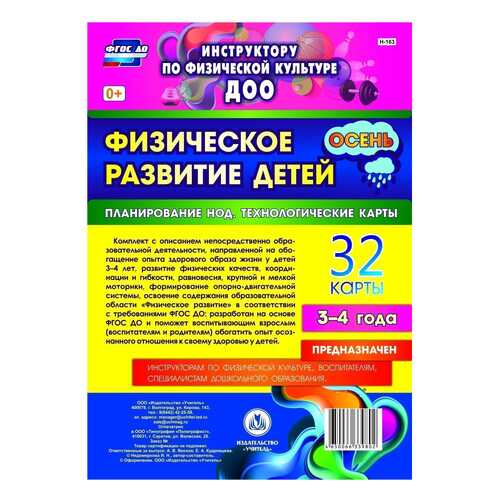 Детские книги в Детки