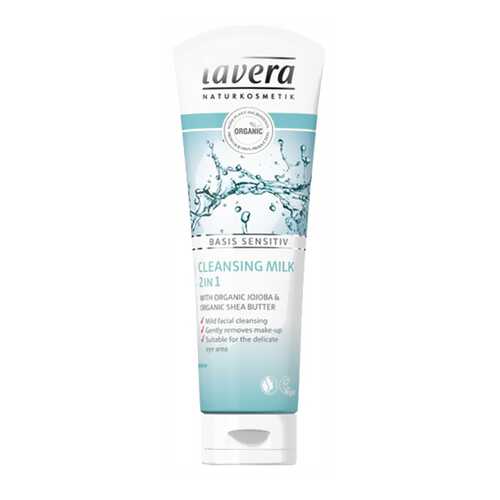 Молочко для лица Lavera Cleansing Milk 2 in 1 Basis 125 мл