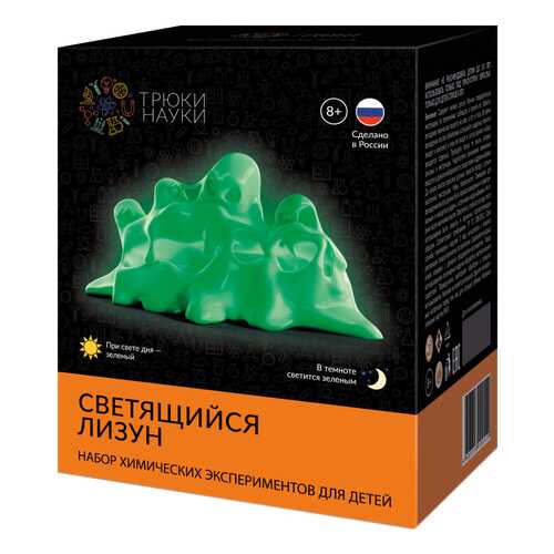 Научные наборы для детей в Дочки и Сыночки
