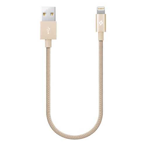 Ttec кабель 8pin mini 0.3m MFI gold