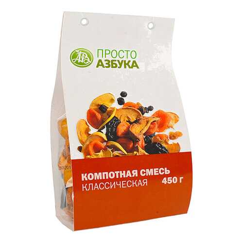 Смесь компотная Просто Азбука классическая 450 г