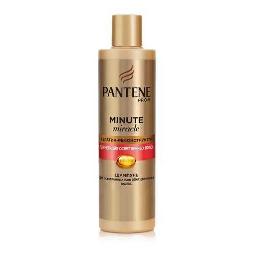 Шампунь Pantene Minute Miracle Регенерация осветленных волос 270мл