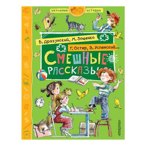 Детские книги в Кораблик