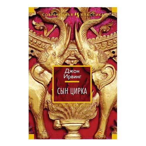 Детские книги в Гулливер