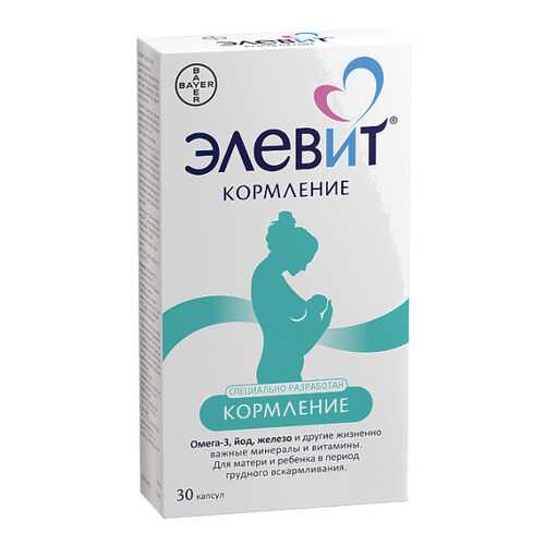 Элевит Кормление капсулы №30