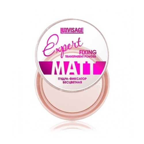 Пудра-фиксатор бесцветная LuxVisage Expert Matt 9 г