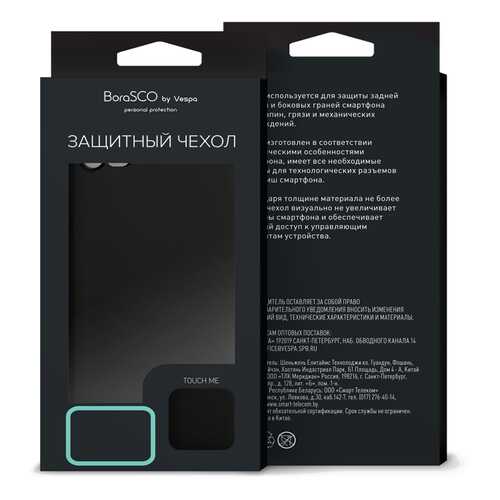Чехол Mate для Xiaomi Mi Play Black