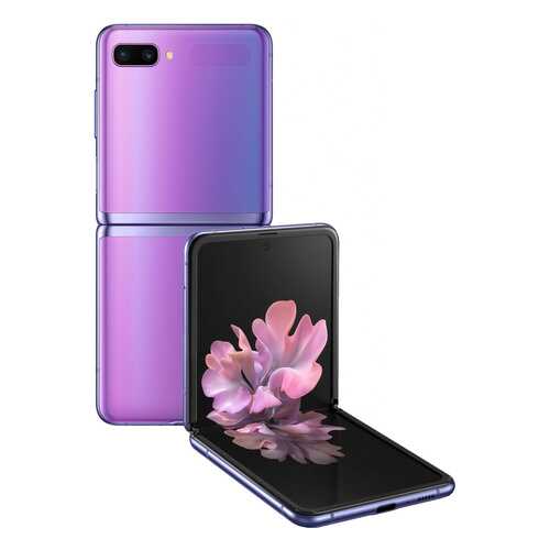 Смартфон Samsung Galaxy Z Flip 256Gb Shining Amethyst