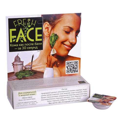 Скраб для лица Биобьюти Fresh Face Для нормальной и жирной кожи 18 г