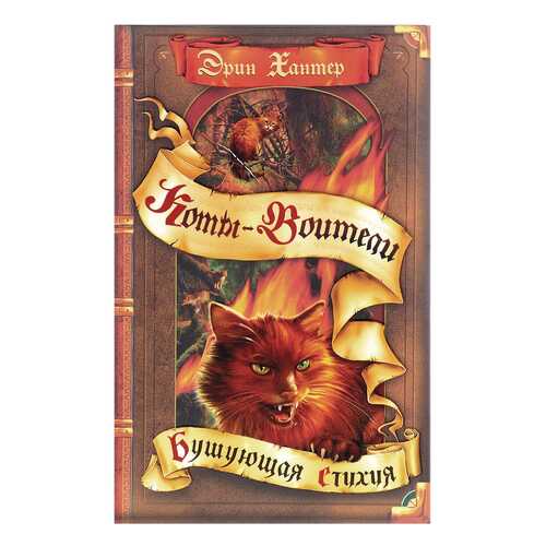 Детские книги в Дети