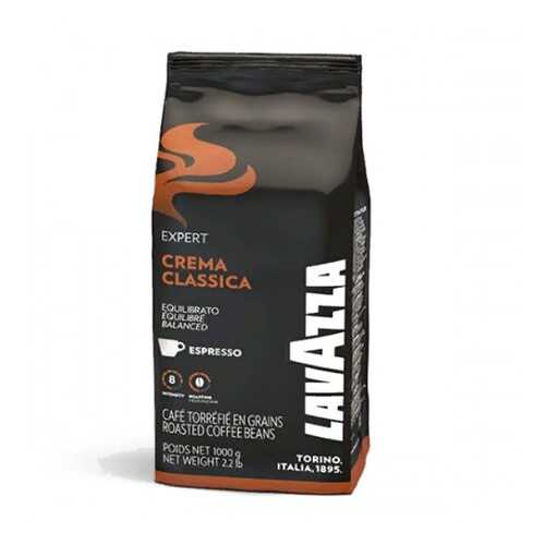Кофе в зернах Lavazza Expert Crema Classica 1000 г